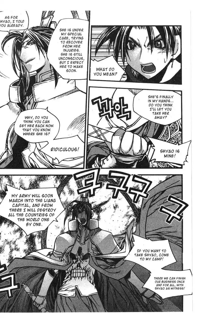 Chronicles of the Cursed Sword Chapter 17.68 page 47 - Vol.17 Chapter 68: The Heavenly Beacon