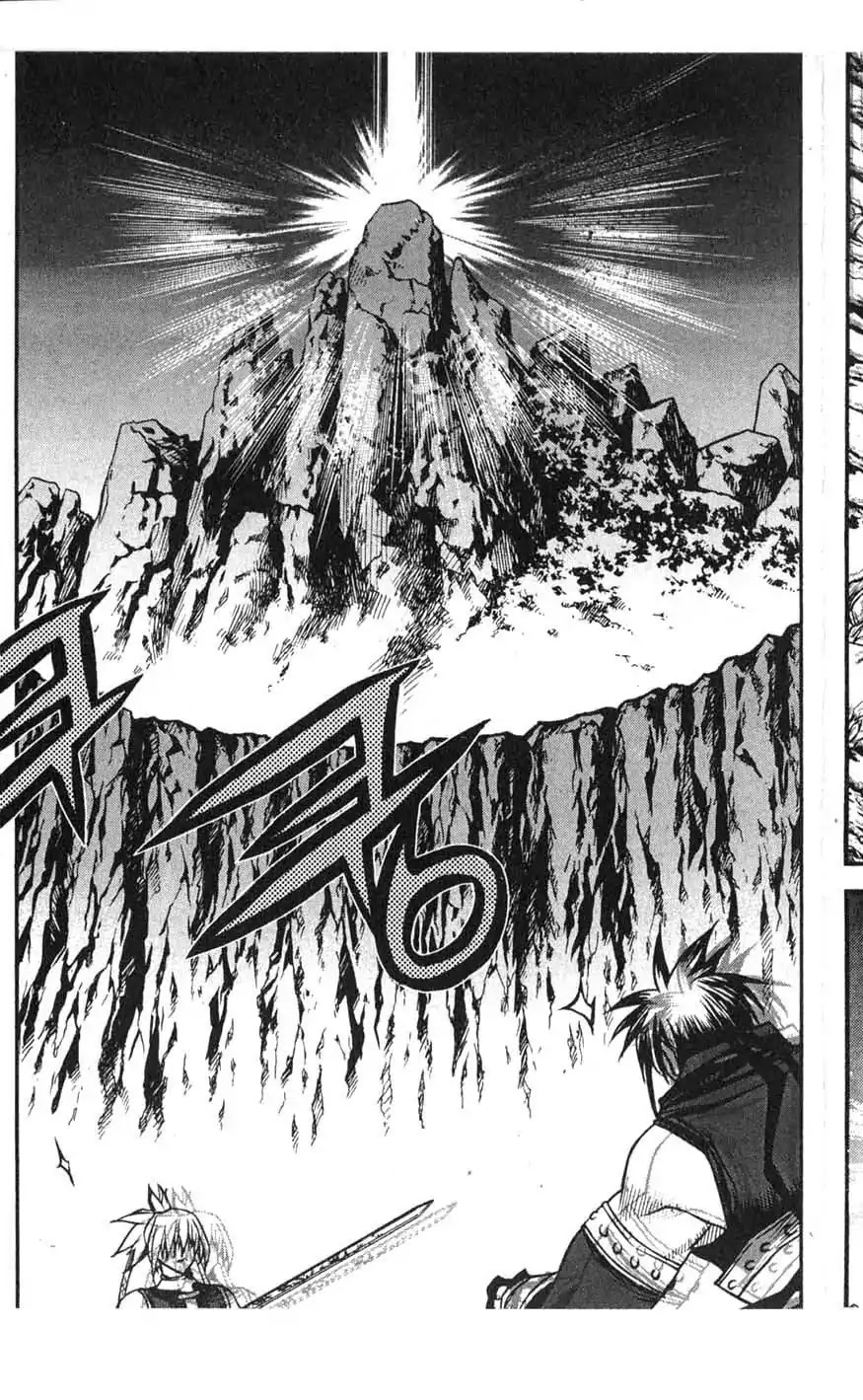 Chronicles of the Cursed Sword Chapter 17.68 page 6 - Vol.17 Chapter 68: The Heavenly Beacon