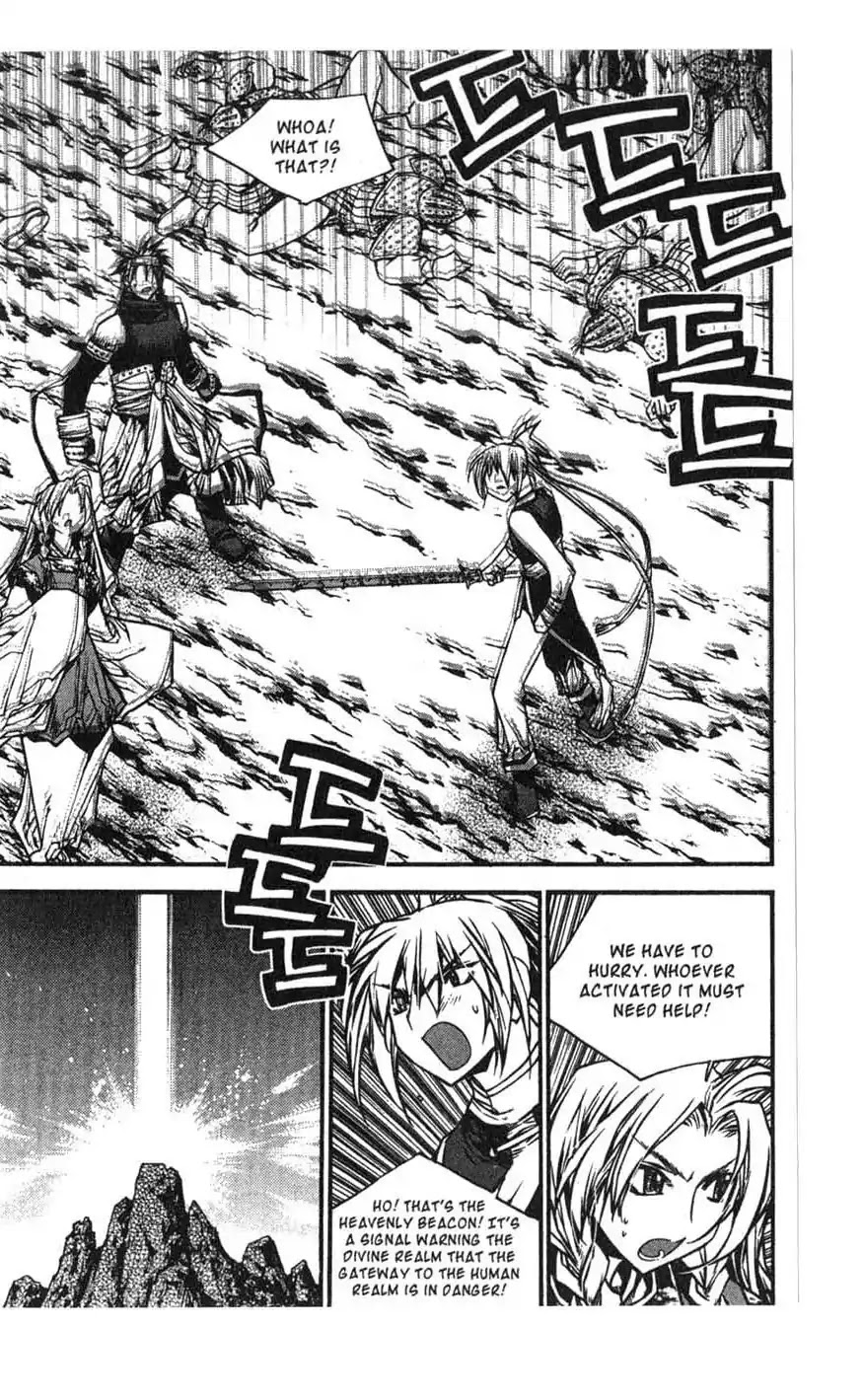 Chronicles of the Cursed Sword Chapter 17.68 page 7 - Vol.17 Chapter 68: The Heavenly Beacon