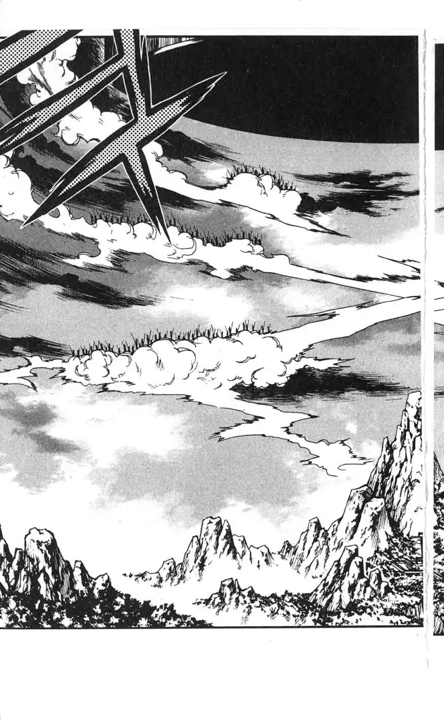 Chronicles of the Cursed Sword Chapter 17.69 page 2 - Vol.17 Chapter 69: The Sealing of the Divine Realm