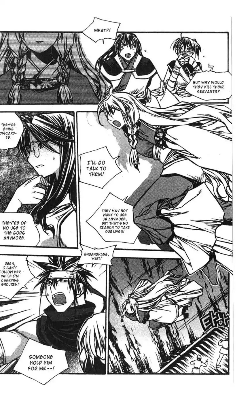 Chronicles of the Cursed Sword Chapter 17.69 page 23 - Vol.17 Chapter 69: The Sealing of the Divine Realm