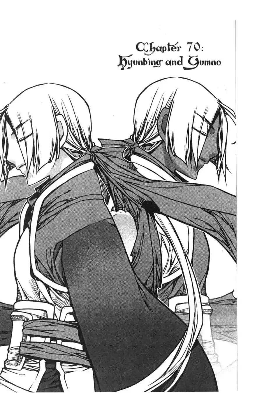 Chronicles of the Cursed Sword Chapter 17.70 page 1 - Vol.17 Chapter 70: Hyunbing and Gumno