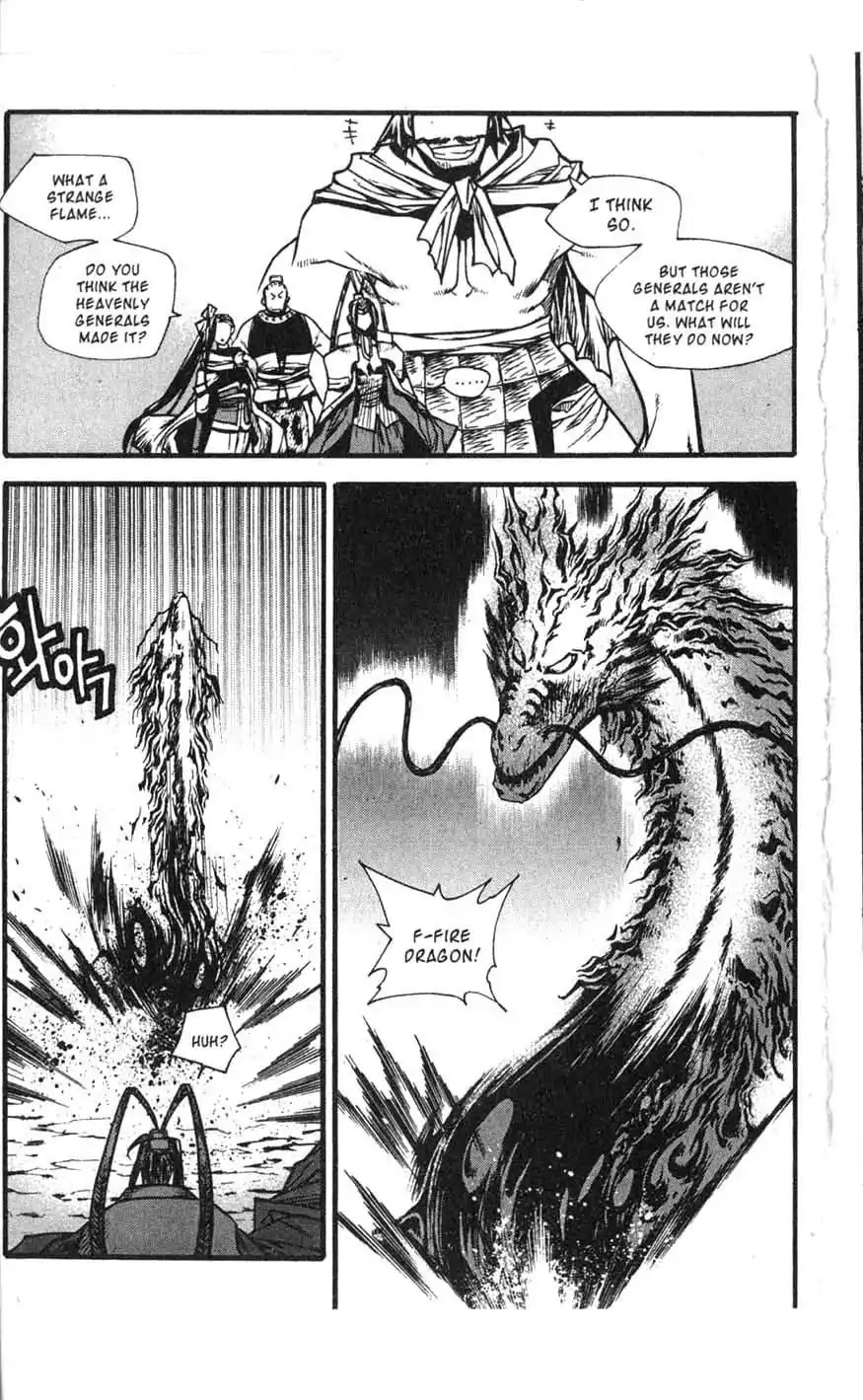 Chronicles of the Cursed Sword Chapter 17.70 page 12 - Vol.17 Chapter 70: Hyunbing and Gumno