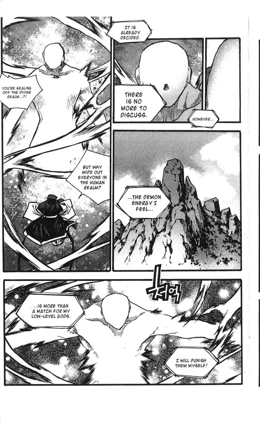 Chronicles of the Cursed Sword Chapter 17.70 page 2 - Vol.17 Chapter 70: Hyunbing and Gumno