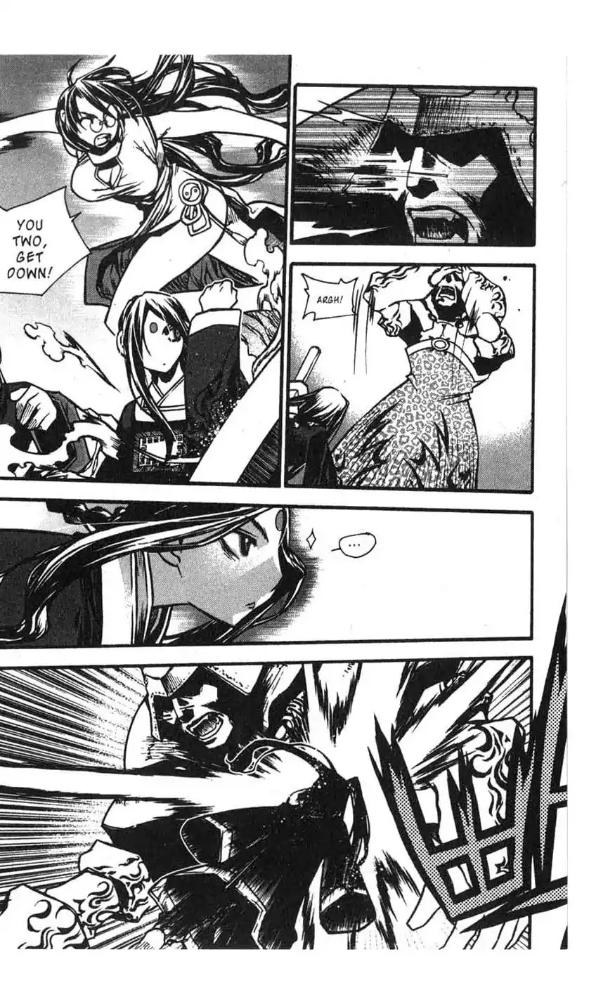 Chronicles of the Cursed Sword Chapter 17.70 page 25 - Vol.17 Chapter 70: Hyunbing and Gumno