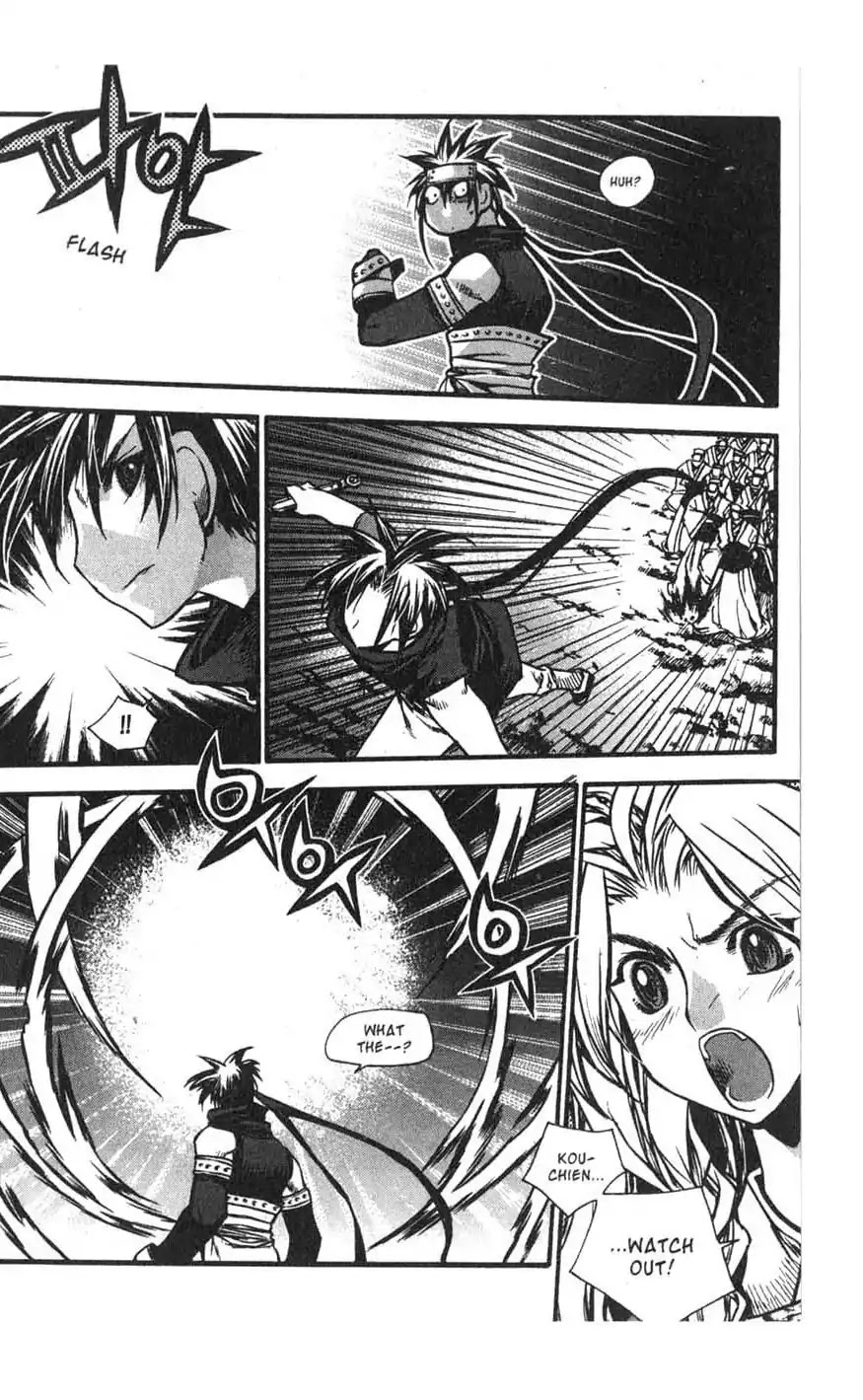 Chronicles of the Cursed Sword Chapter 17.70 page 29 - Vol.17 Chapter 70: Hyunbing and Gumno