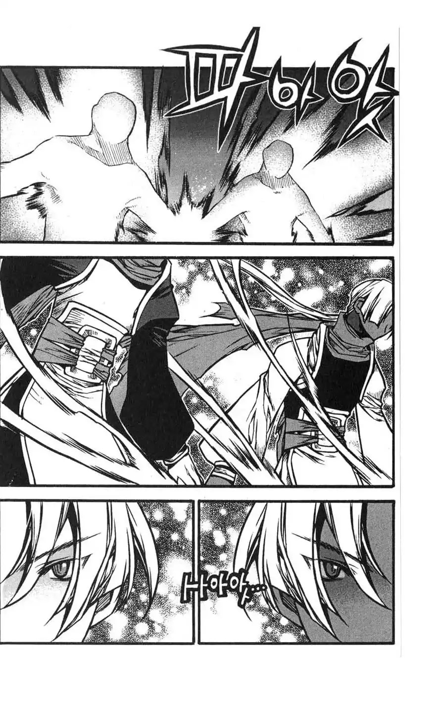 Chronicles of the Cursed Sword Chapter 17.70 page 3 - Vol.17 Chapter 70: Hyunbing and Gumno