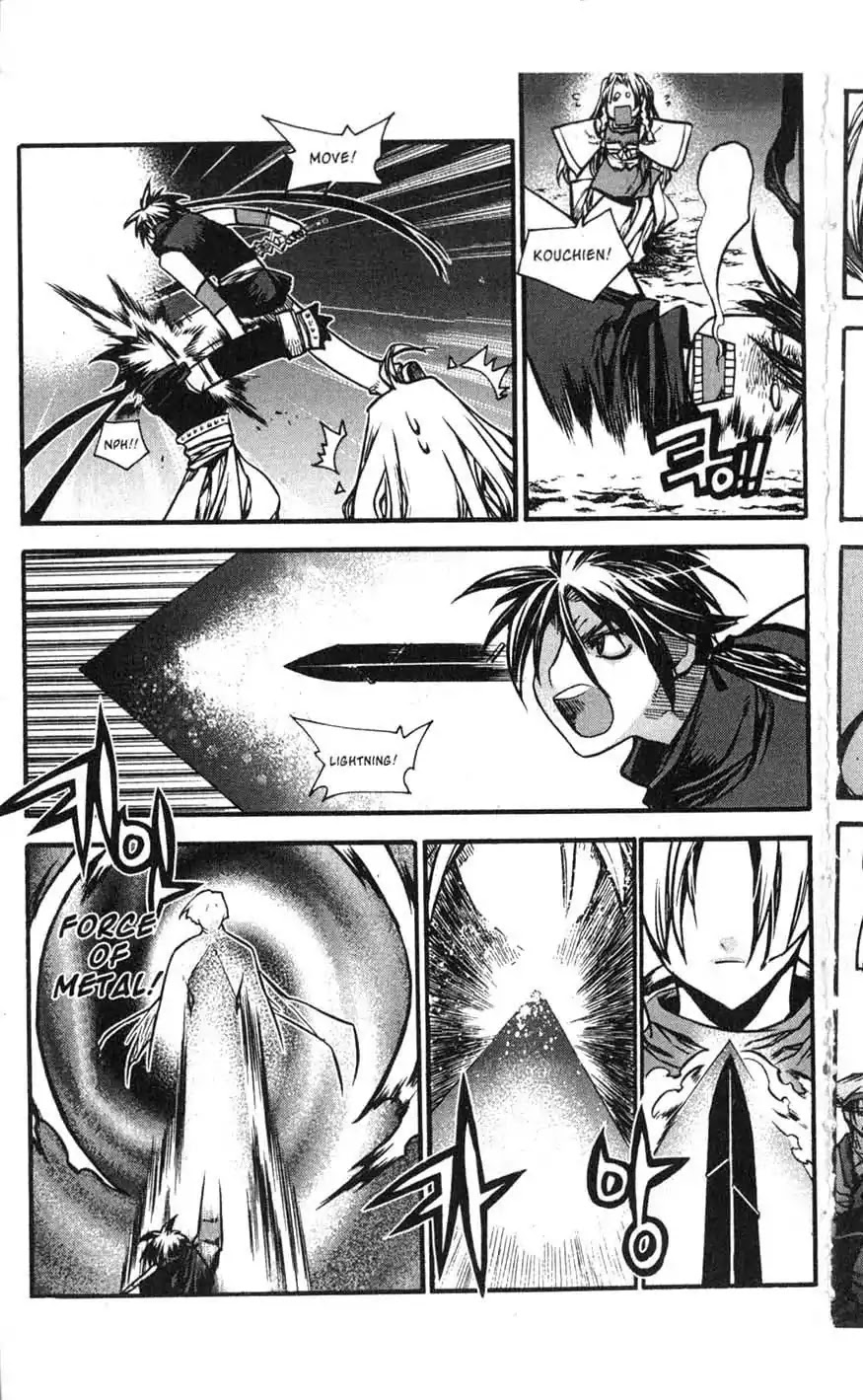 Chronicles of the Cursed Sword Chapter 17.70 page 30 - Vol.17 Chapter 70: Hyunbing and Gumno