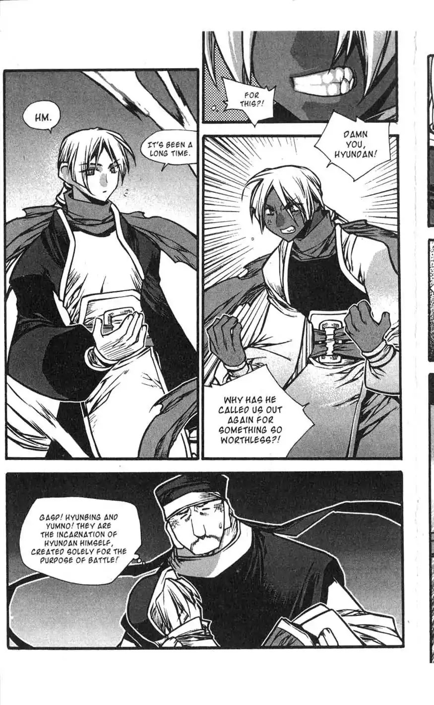 Chronicles of the Cursed Sword Chapter 17.70 page 4 - Vol.17 Chapter 70: Hyunbing and Gumno