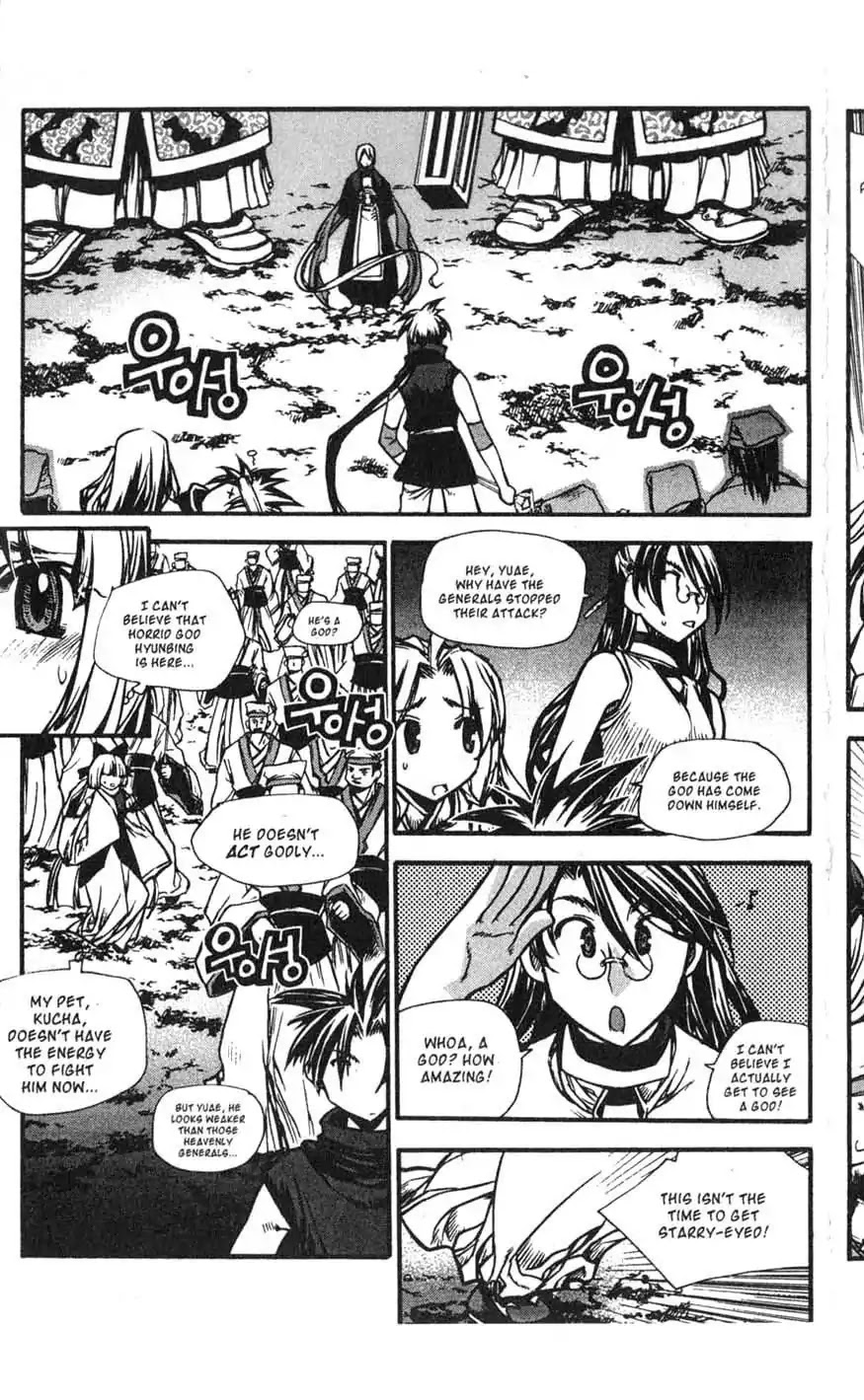 Chronicles of the Cursed Sword Chapter 17.70 page 50 - Vol.17 Chapter 70: Hyunbing and Gumno