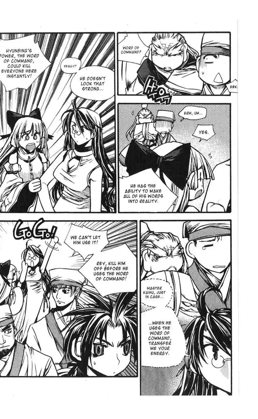 Chronicles of the Cursed Sword Chapter 17.70 page 51 - Vol.17 Chapter 70: Hyunbing and Gumno