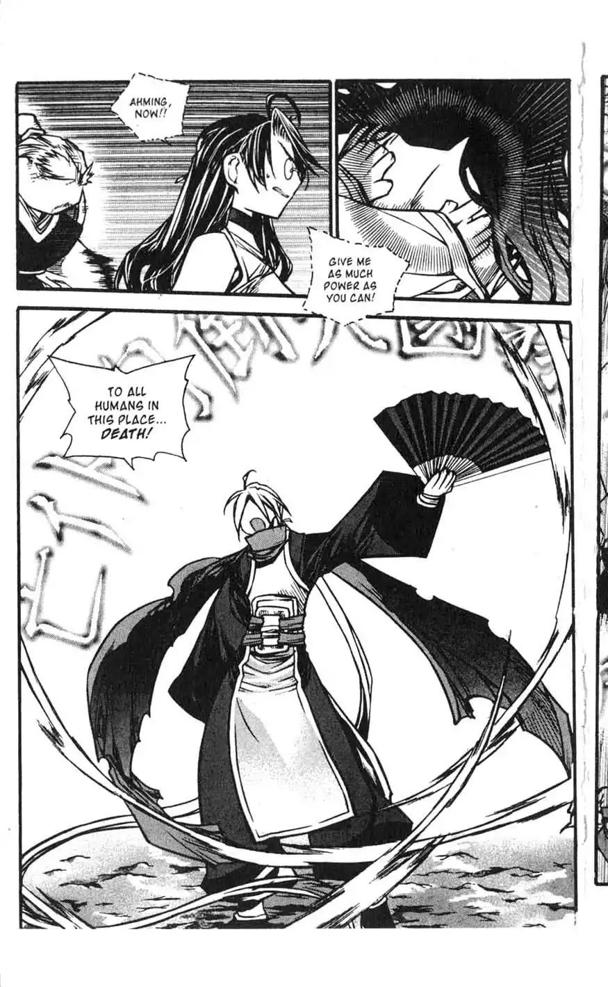 Chronicles of the Cursed Sword Chapter 17.70 page 54 - Vol.17 Chapter 70: Hyunbing and Gumno