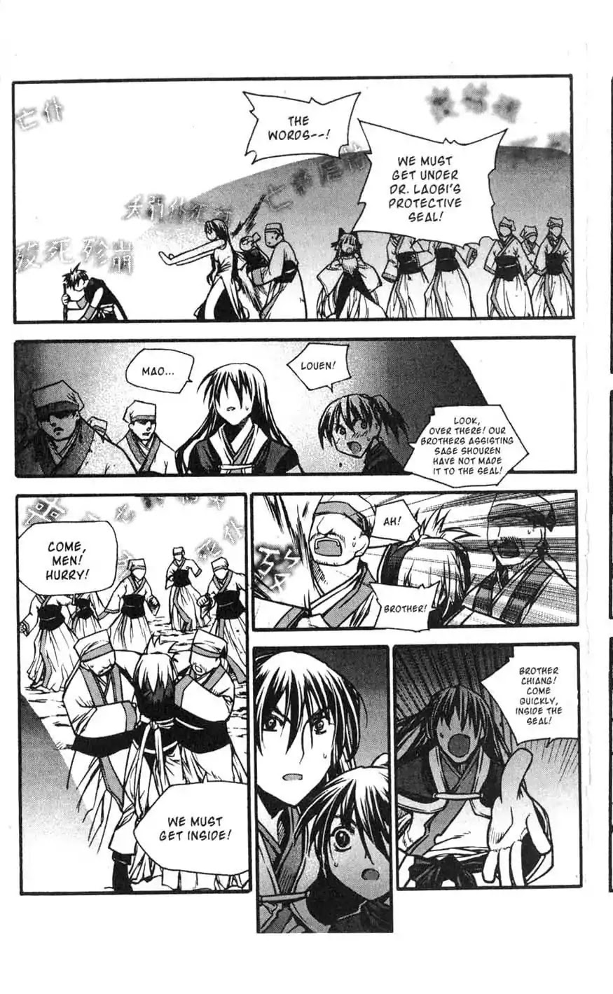 Chronicles of the Cursed Sword Chapter 17.70 page 56 - Vol.17 Chapter 70: Hyunbing and Gumno