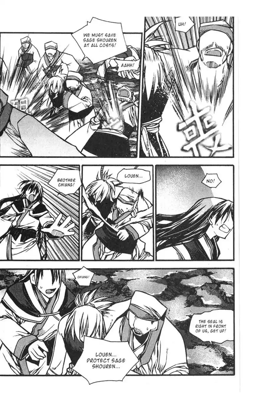 Chronicles of the Cursed Sword Chapter 17.70 page 57 - Vol.17 Chapter 70: Hyunbing and Gumno