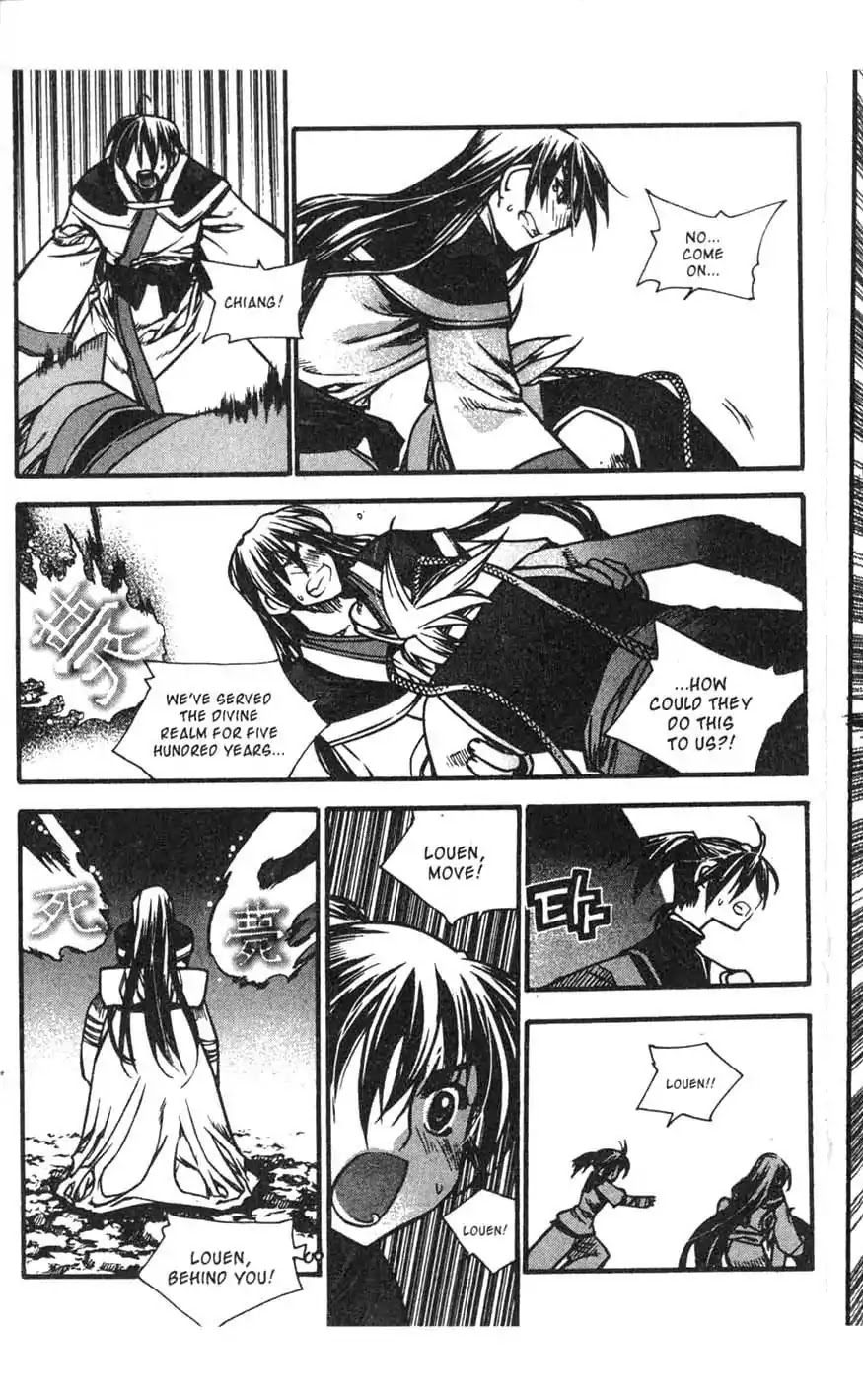 Chronicles of the Cursed Sword Chapter 17.70 page 58 - Vol.17 Chapter 70: Hyunbing and Gumno