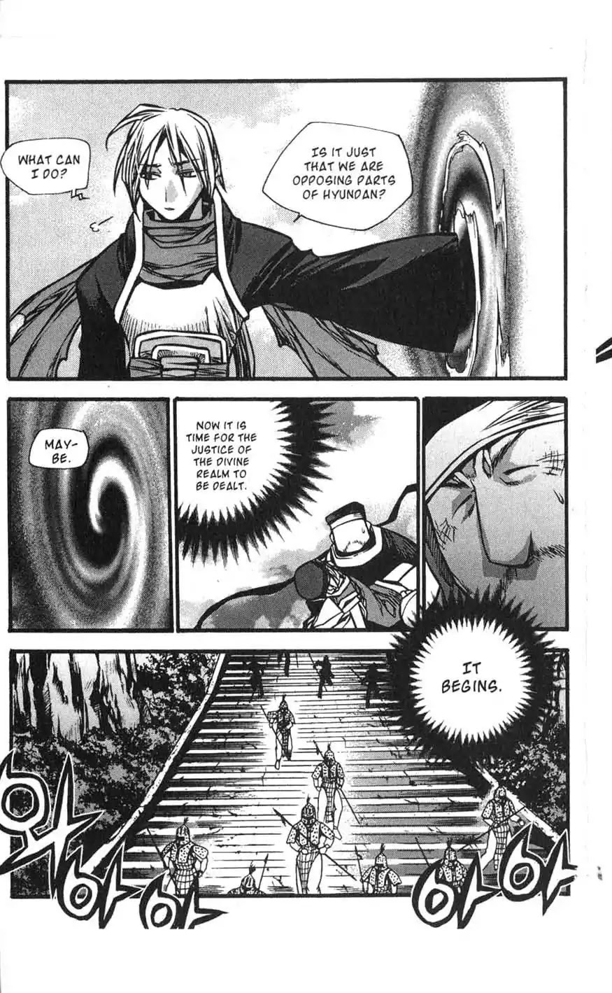 Chronicles of the Cursed Sword Chapter 17.70 page 6 - Vol.17 Chapter 70: Hyunbing and Gumno