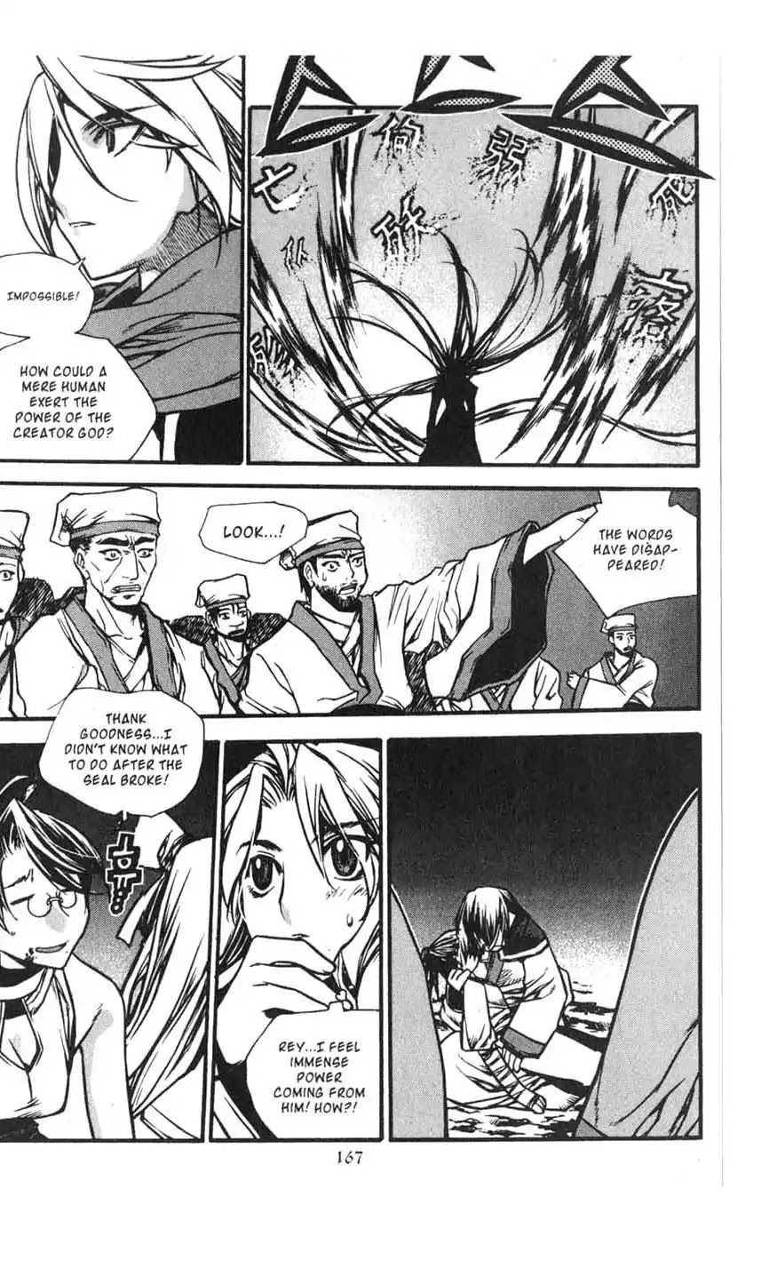 Chronicles of the Cursed Sword Chapter 17.70 page 67 - Vol.17 Chapter 70: Hyunbing and Gumno