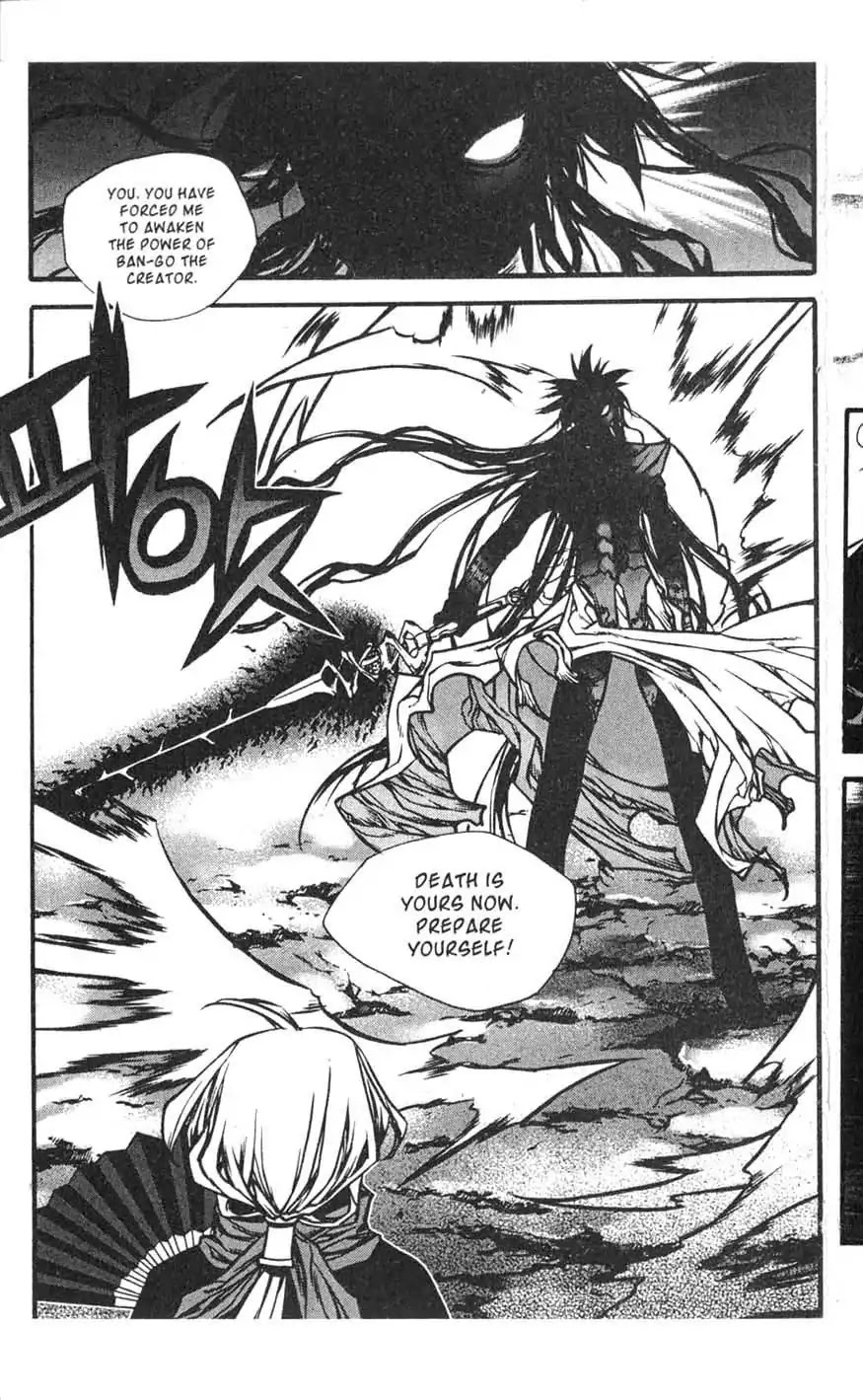 Chronicles of the Cursed Sword Chapter 17.70 page 68 - Vol.17 Chapter 70: Hyunbing and Gumno