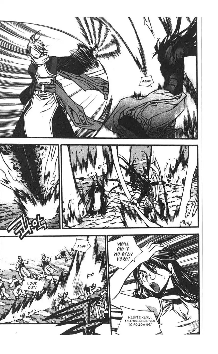 Chronicles of the Cursed Sword Chapter 17.70 page 71 - Vol.17 Chapter 70: Hyunbing and Gumno