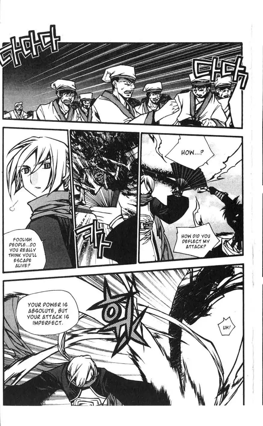 Chronicles of the Cursed Sword Chapter 17.70 page 72 - Vol.17 Chapter 70: Hyunbing and Gumno