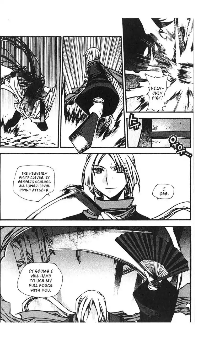Chronicles of the Cursed Sword Chapter 17.70 page 73 - Vol.17 Chapter 70: Hyunbing and Gumno