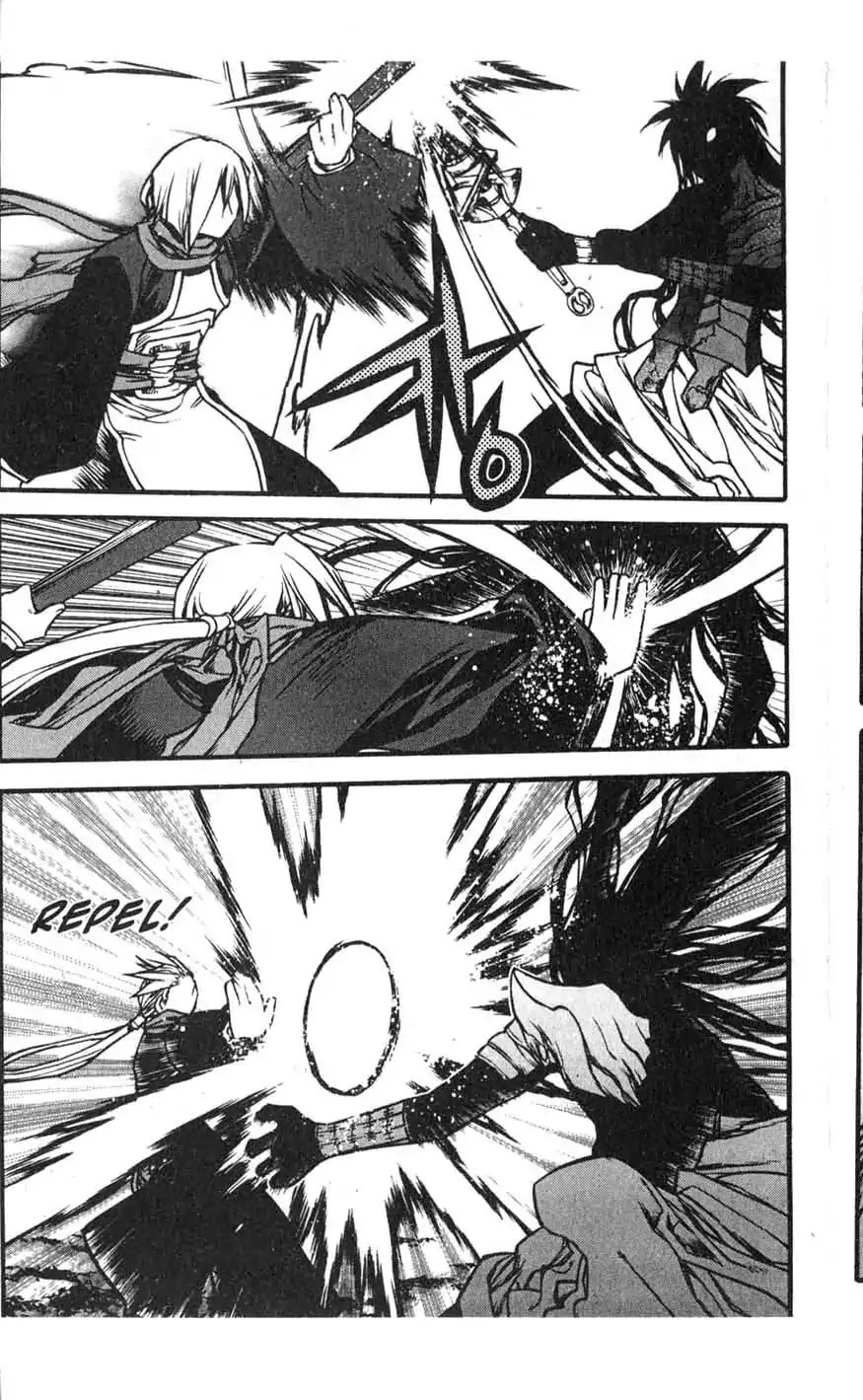 Chronicles of the Cursed Sword Chapter 17.70 page 76 - Vol.17 Chapter 70: Hyunbing and Gumno