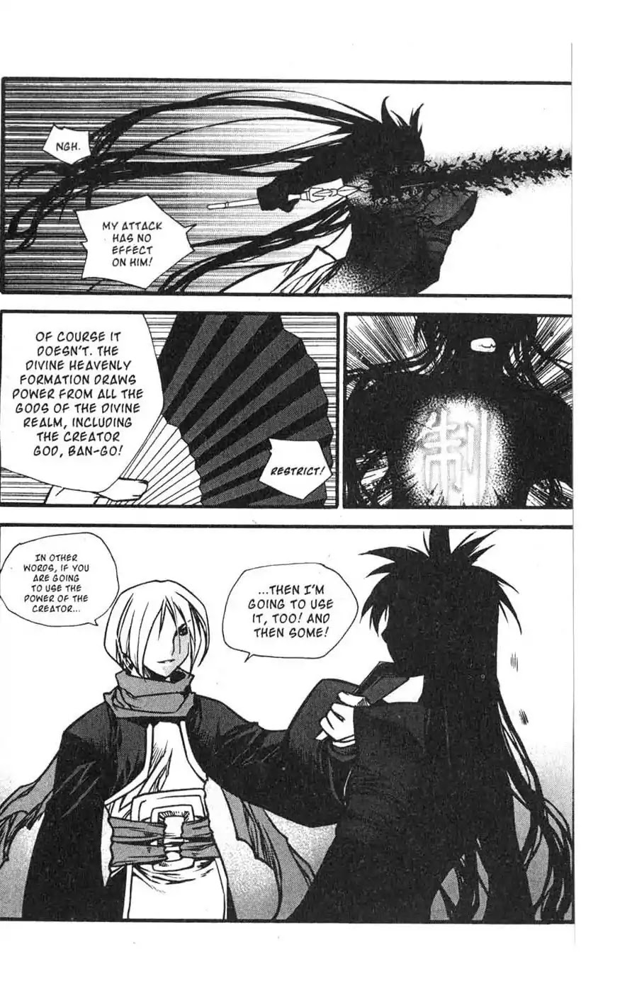 Chronicles of the Cursed Sword Chapter 17.70 page 77 - Vol.17 Chapter 70: Hyunbing and Gumno