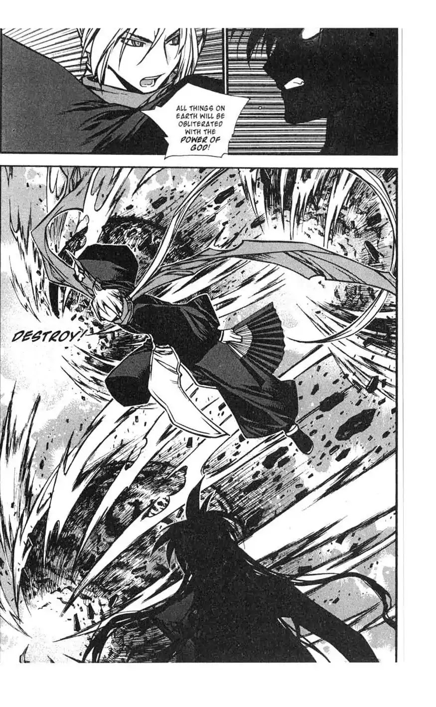 Chronicles of the Cursed Sword Chapter 17.70 page 79 - Vol.17 Chapter 70: Hyunbing and Gumno