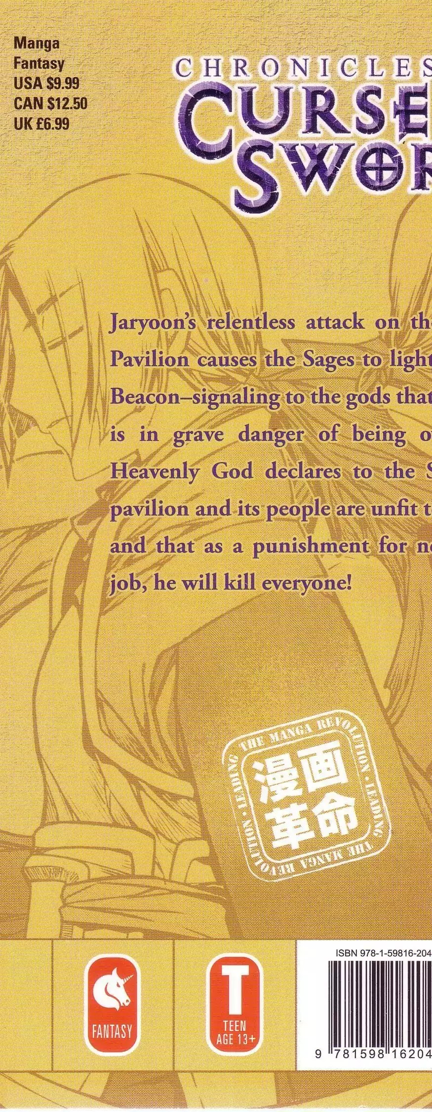 Chronicles of the Cursed Sword Chapter 17.70 page 84 - Vol.17 Chapter 70: Hyunbing and Gumno