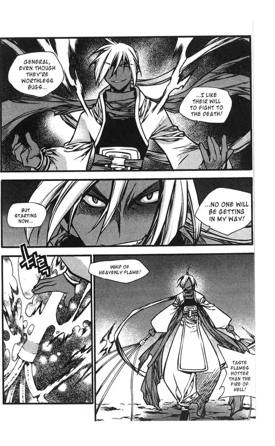 Chronicles of the Cursed Sword Chapter 17.70 page 9 - Vol.17 Chapter 70: Hyunbing and Gumno