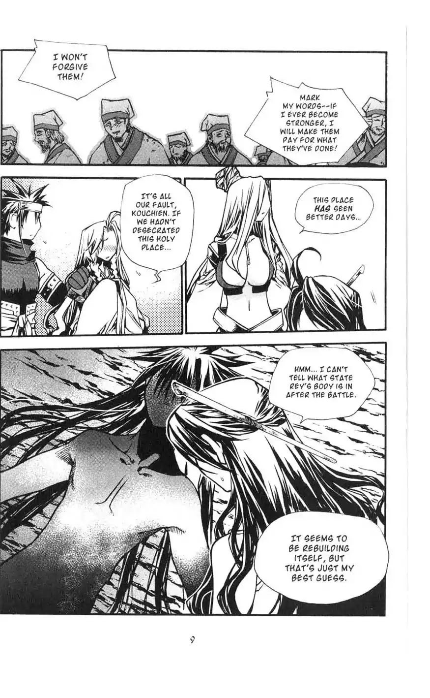 Chronicles of the Cursed Sword Chapter 18.71 page 11 - Vol.18 Chapter 71: Unification