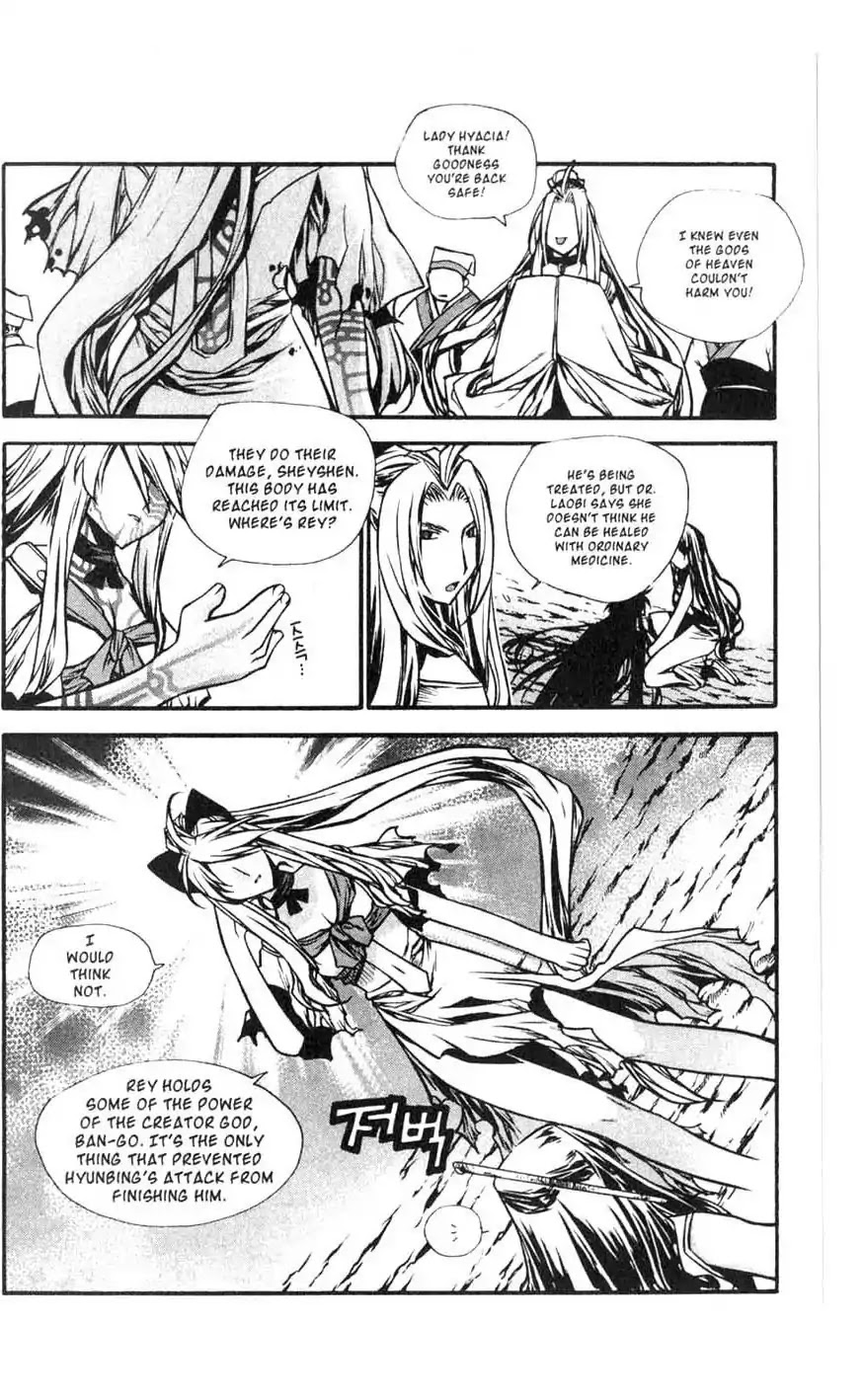 Chronicles of the Cursed Sword Chapter 18.71 page 13 - Vol.18 Chapter 71: Unification
