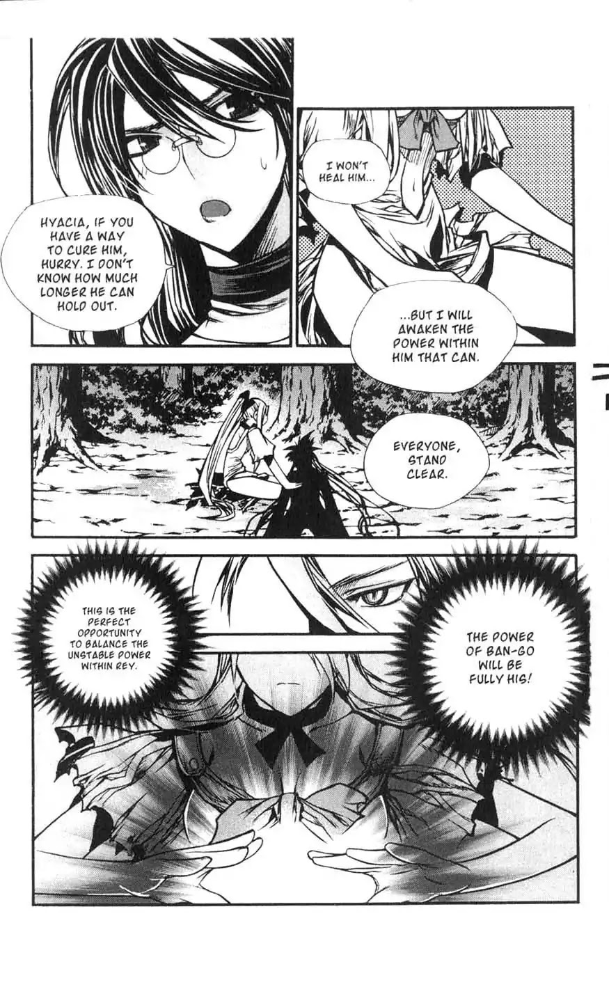 Chronicles of the Cursed Sword Chapter 18.71 page 14 - Vol.18 Chapter 71: Unification