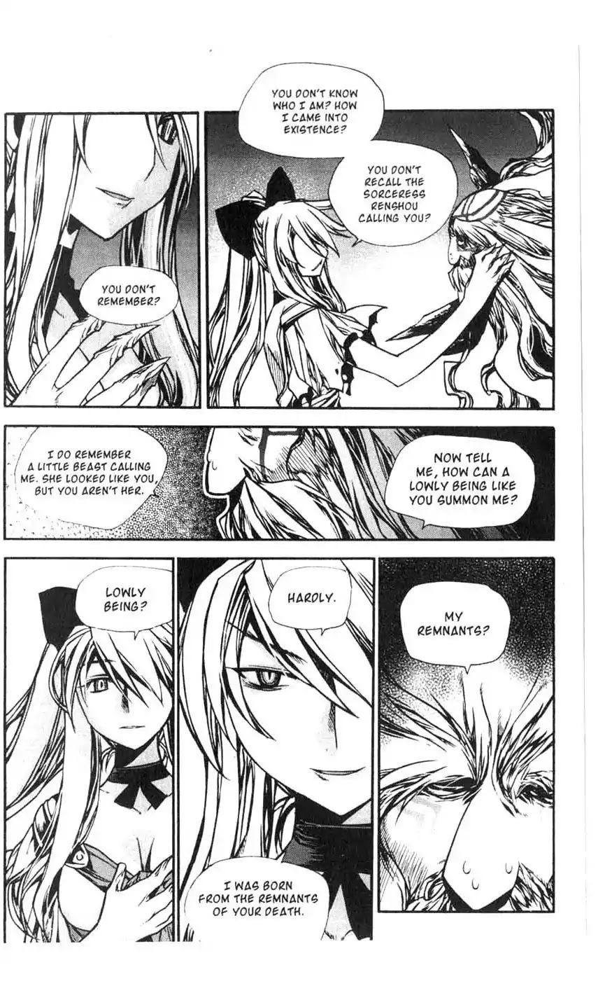 Chronicles of the Cursed Sword Chapter 18.71 page 19 - Vol.18 Chapter 71: Unification