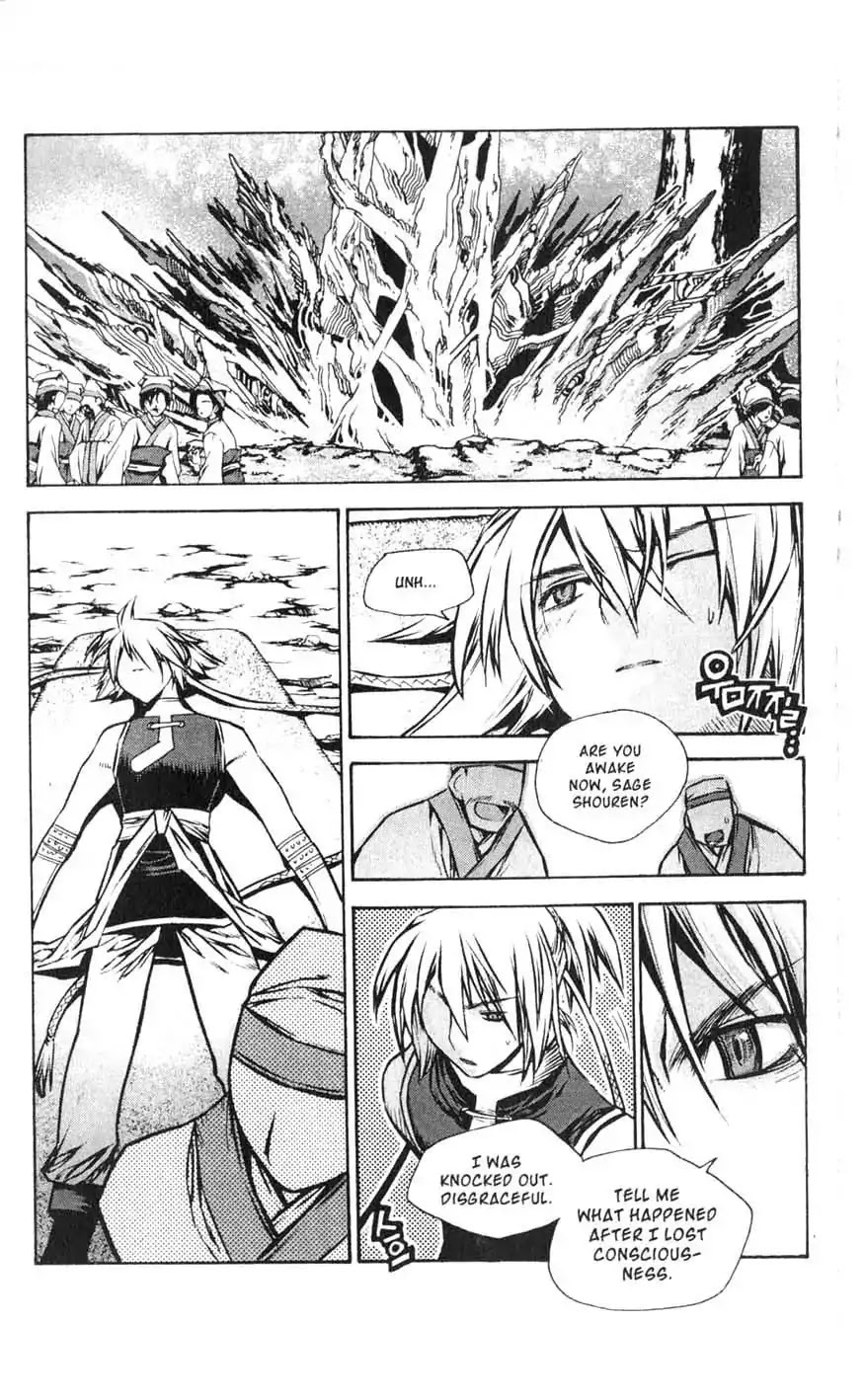 Chronicles of the Cursed Sword Chapter 18.71 page 26 - Vol.18 Chapter 71: Unification