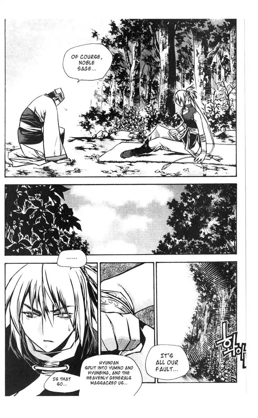 Chronicles of the Cursed Sword Chapter 18.71 page 27 - Vol.18 Chapter 71: Unification