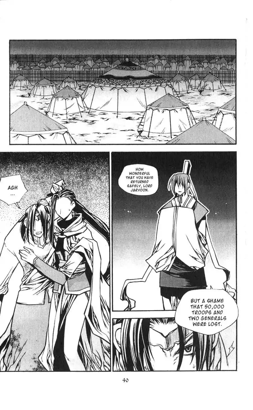 Chronicles of the Cursed Sword Chapter 18.71 page 42 - Vol.18 Chapter 71: Unification