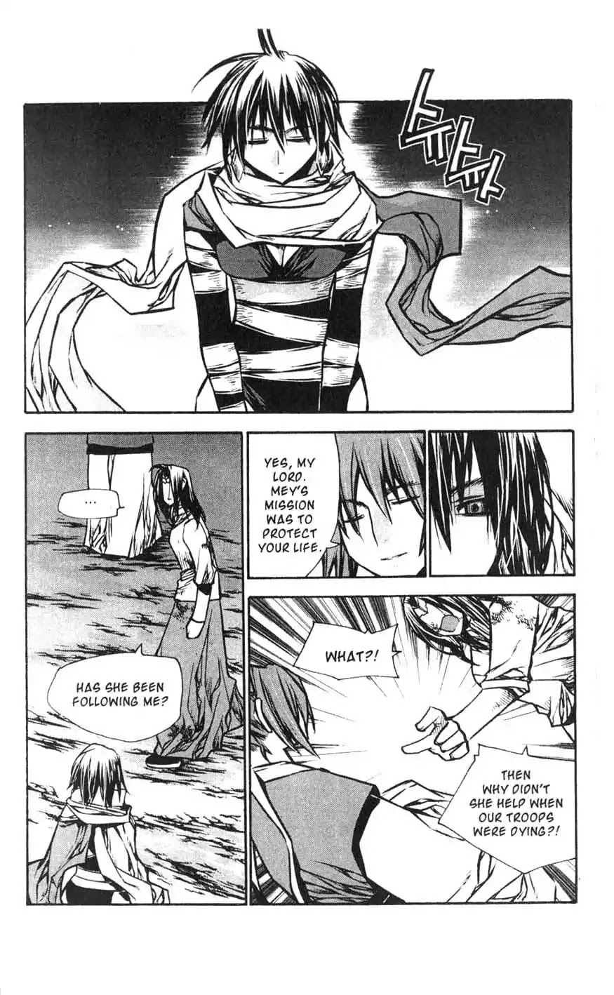 Chronicles of the Cursed Sword Chapter 18.71 page 44 - Vol.18 Chapter 71: Unification