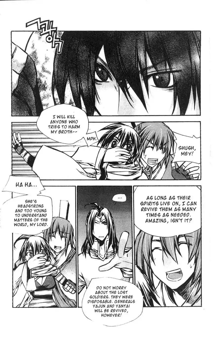 Chronicles of the Cursed Sword Chapter 18.71 page 46 - Vol.18 Chapter 71: Unification