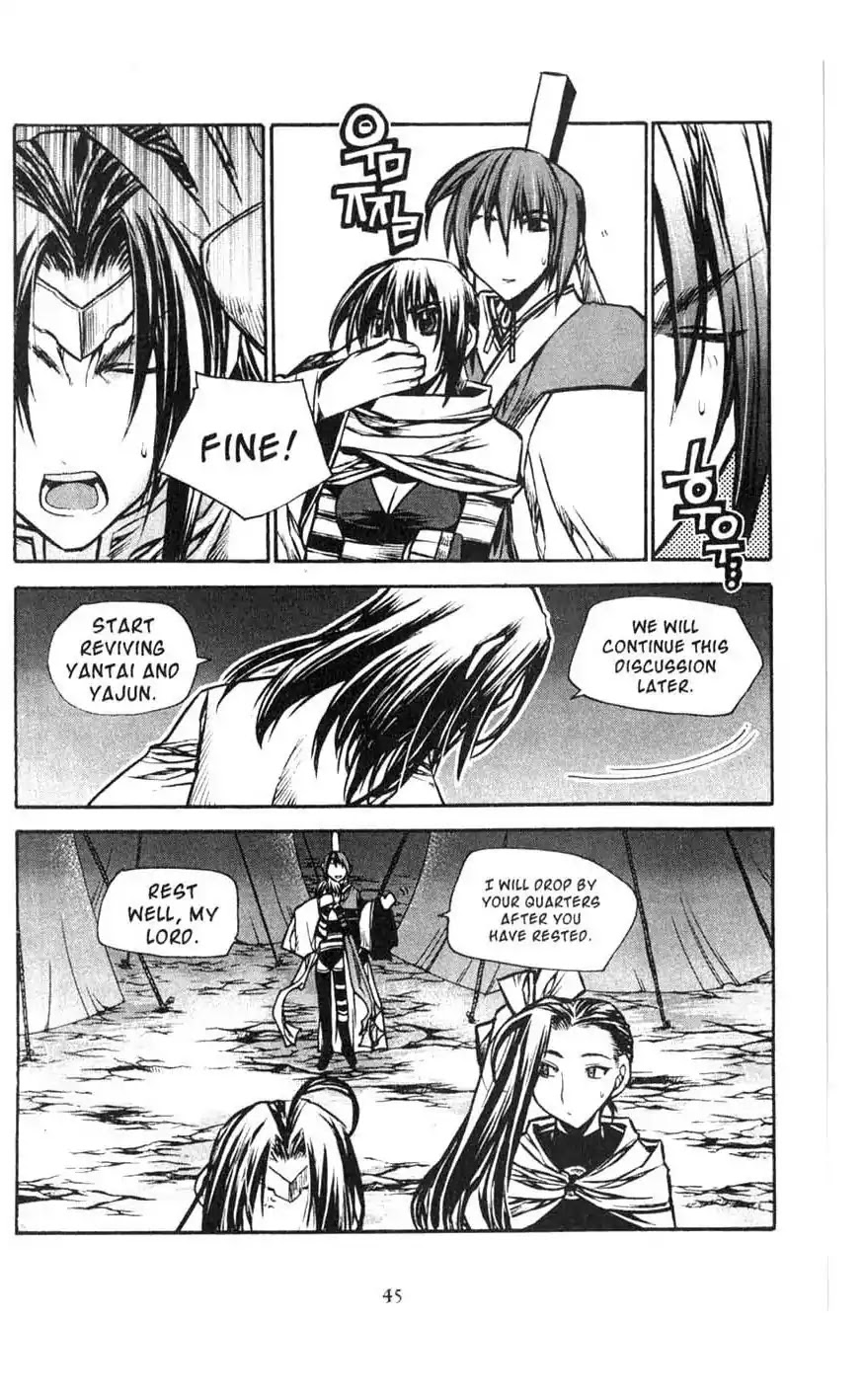 Chronicles of the Cursed Sword Chapter 18.71 page 47 - Vol.18 Chapter 71: Unification