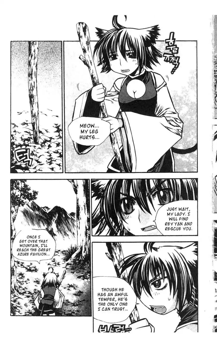 Chronicles of the Cursed Sword Chapter 18.71 page 50 - Vol.18 Chapter 71: Unification