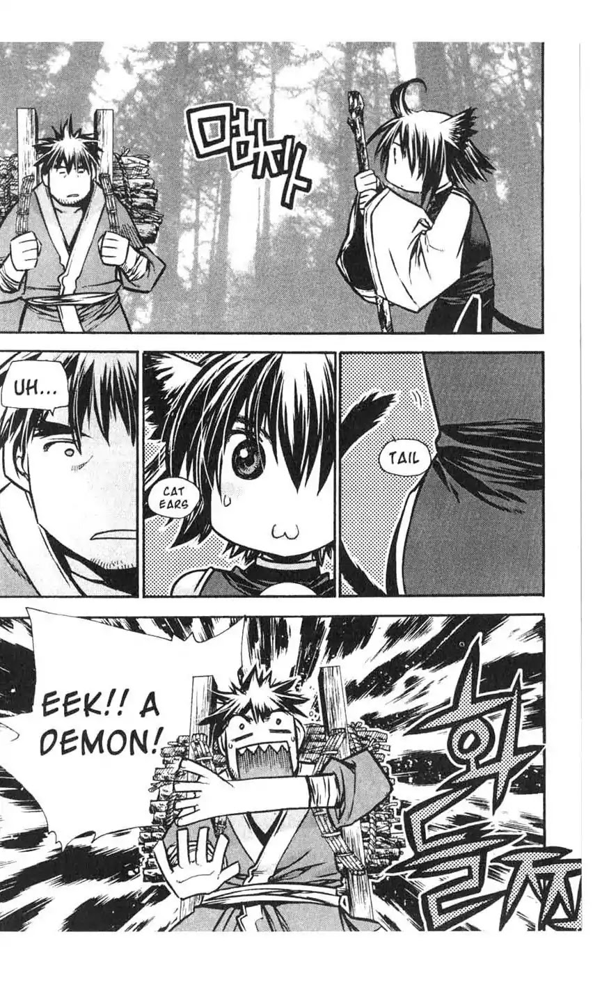 Chronicles of the Cursed Sword Chapter 18.71 page 51 - Vol.18 Chapter 71: Unification