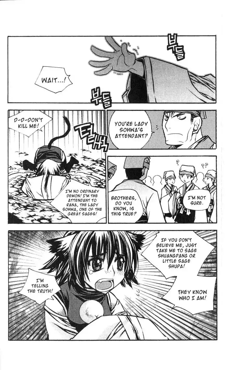 Chronicles of the Cursed Sword Chapter 18.71 page 54 - Vol.18 Chapter 71: Unification