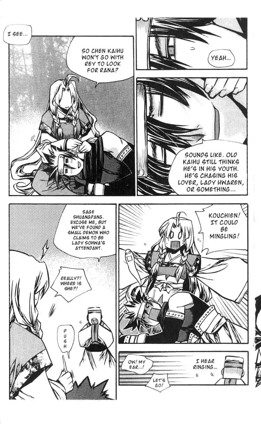 Chronicles of the Cursed Sword Chapter 18.71 page 56 - Vol.18 Chapter 71: Unification