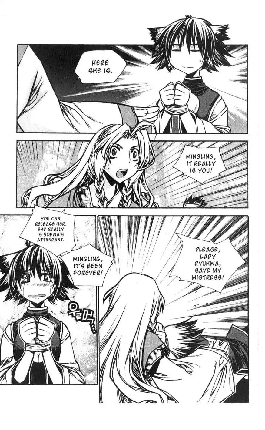 Chronicles of the Cursed Sword Chapter 18.71 page 58 - Vol.18 Chapter 71: Unification