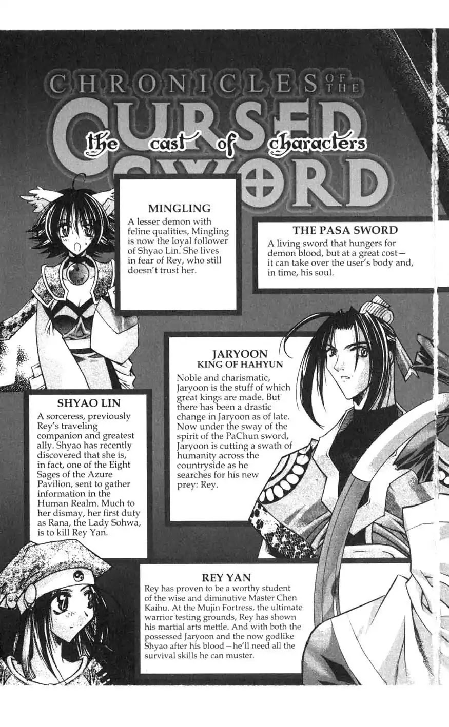 Chronicles of the Cursed Sword Chapter 18.71 page 6 - Vol.18 Chapter 71: Unification