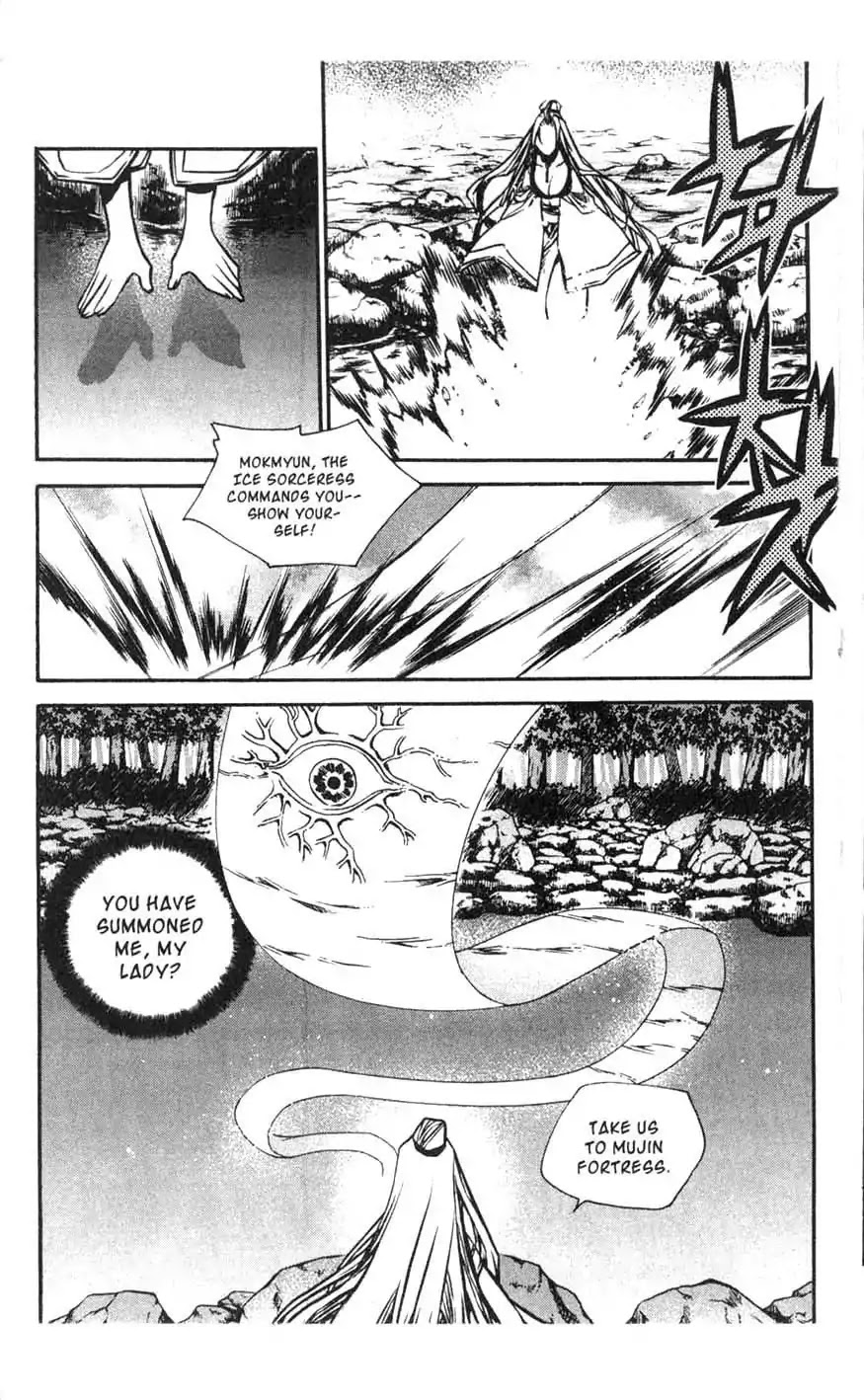 Chronicles of the Cursed Sword Chapter 18.71 page 66 - Vol.18 Chapter 71: Unification