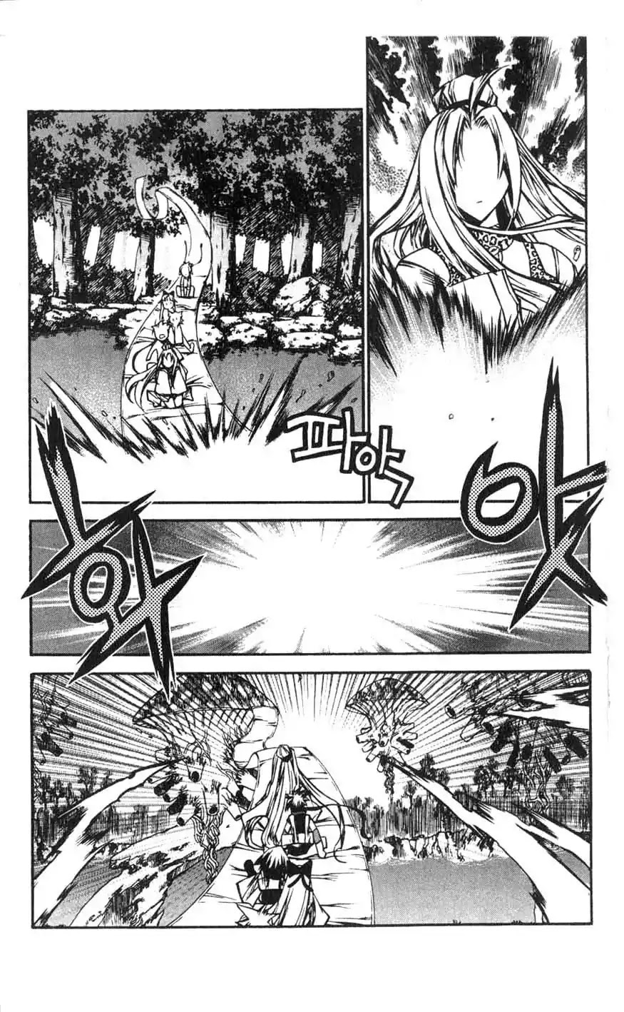 Chronicles of the Cursed Sword Chapter 18.71 page 68 - Vol.18 Chapter 71: Unification