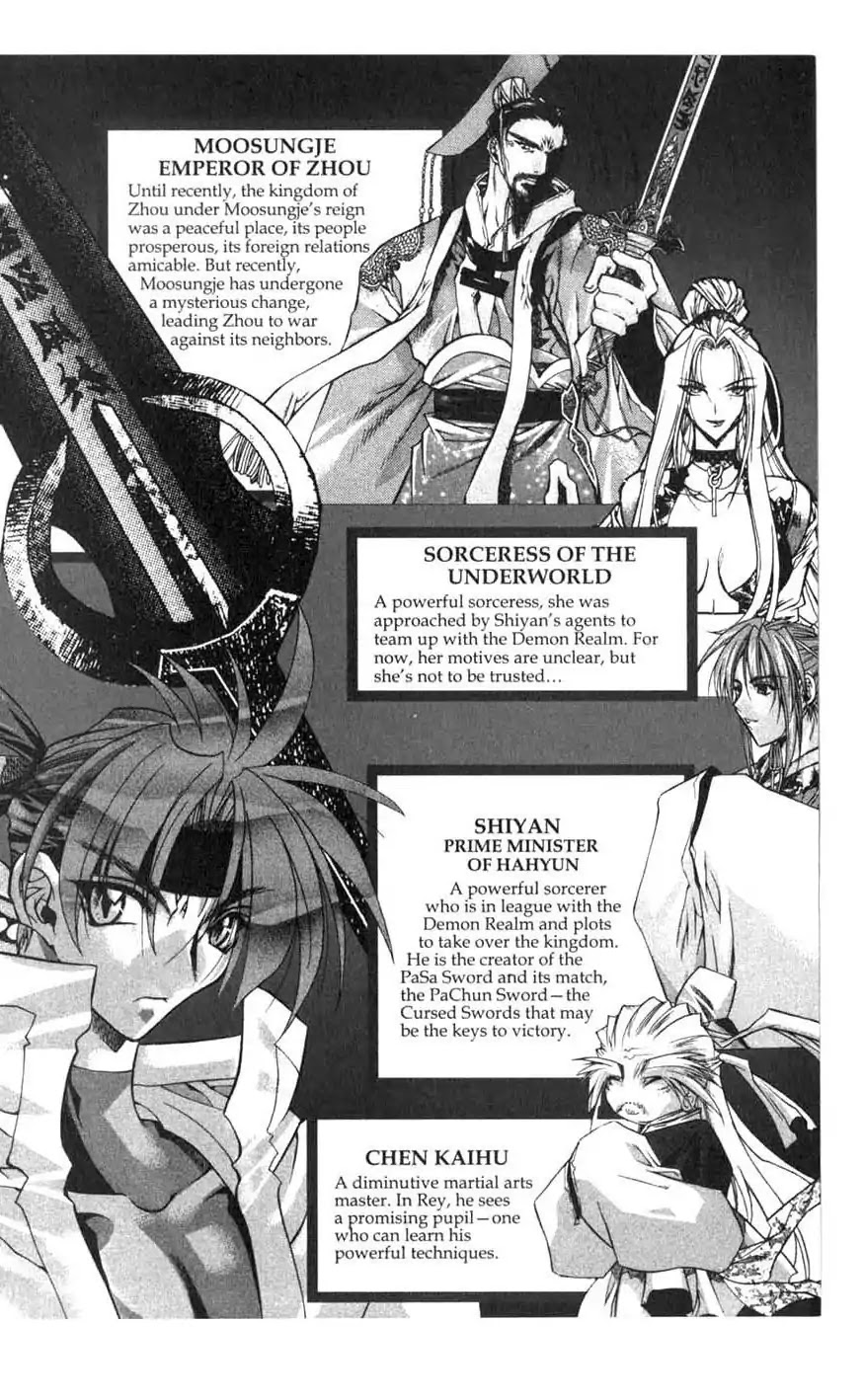Chronicles of the Cursed Sword Chapter 18.71 page 7 - Vol.18 Chapter 71: Unification