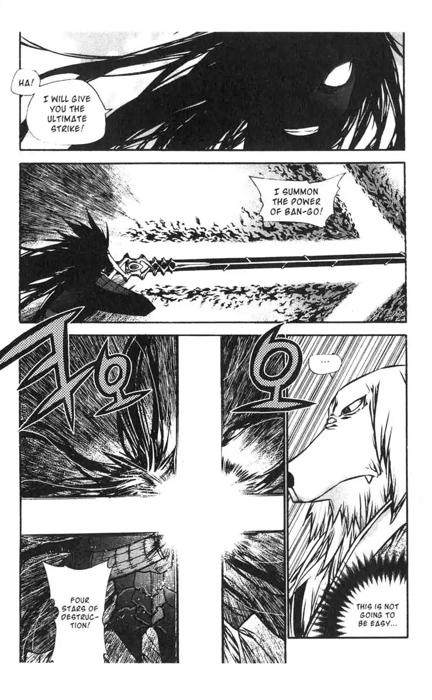 Chronicles of the Cursed Sword Chapter 18.72 page 22 - Vol.18 Chapter 72: The Dog Clan